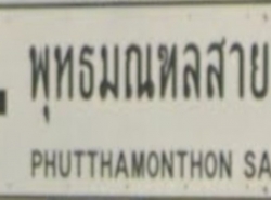 รถมือสอง อสังหาริมทรัพย์ ที่ดิน ปี 0 