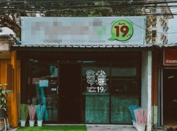 เซ้งร้านชานมไข่มุก หลังมหาลัยหัวเฉียว แหล่งนักศึกษา ทำเลดี ขายได้ตลอดทั้งวัน ค่าเช่า7พัน