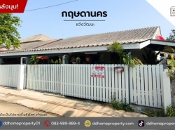 ขายหมู่บ้านกฤษดานคร แจ้งวัฒนะ หลังมุม หน้าบ้านหันทางทิศเหนือ (DD001718)