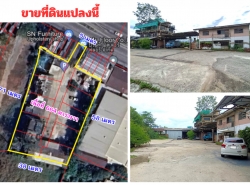 รถมือสอง อสังหาริมทรัพย์ ที่ดิน ปี 0 