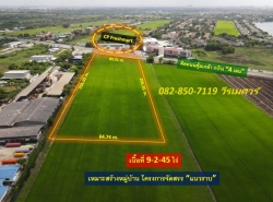 รถมือสอง อสังหาริมทรัพย์ ที่ดิน ปี 0 