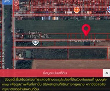 อสังหาริมทรัพย์ - ที่ดิน