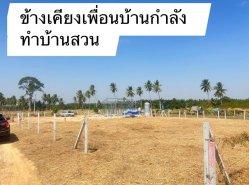 ขายที่ดินพัทยาห้วยใหญ่ 2 ไร่ ติดวิวเขาบรรยากาศดี ใกล้หาดบ้านอำเภอ 13 กม. อ.บางละมุง ชลบุรี