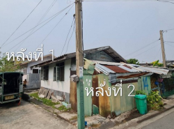 รถมือสอง อสังหาริมทรัพย์ ที่ดิน ปี 0 