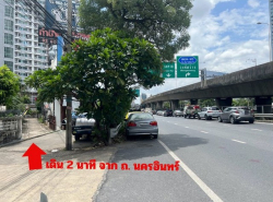 ขายที่ดิน 99 ตรว.พร้อม บ้านวินเทจ เดิน 2 นาที จาก ถ.นครอินทร์ พระราม5 ใกล้ Mrt  Big C ติวานนท์