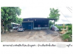 รถมือสอง อสังหาริมทรัพย์ บ้าน ปี 0 