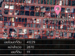 อสังหาริมทรัพย์ - ที่ดิน