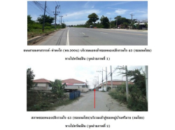 อสังหาริมทรัพย์ - บ้าน