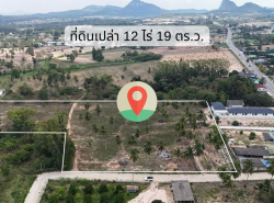 รถมือสอง อสังหาริมทรัพย์ ที่ดิน ปี 0 