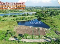 ขายที่ดินเปล่า แปลง C4 ขนาด 234 ตรว. ติดสนามกอล์ฟ Phoenix Gold Golf Bangkok หนองจอก