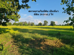 รถมือสอง อสังหาริมทรัพย์ ที่ดิน ปี 0 