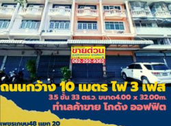 รถมือสอง อสังหาริมทรัพย์ บ้าน ปี 0 