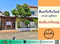 รถมือสอง อสังหาริมทรัพย์ บ้าน ปี 0 