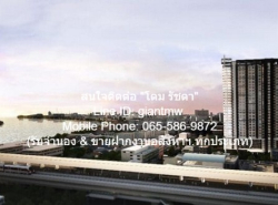 ID :  DSL-440 ขายด่วน ๆ condo. The Tree Bang Po Station 59ตร.-ม. 2ห้องนอน 4200000 BAHT ดีที่สุดในย่าน