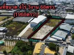 ที่ดินเปล่า 4ไร่ 3 งาน 68ตรว ในซอยวัดสวนส้ม จังหวัดสมุทรปราการ อำเภอพระประแดง ตำบล สำโรงใต้