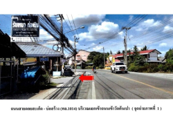 รถมือสอง อสังหาริมทรัพย์ ตึกแถว อาคารพาณิชย์ ปี 0 