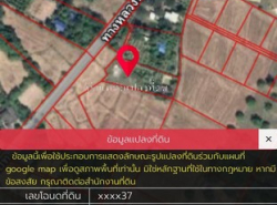 ที่ดินพร้อมบ้าน 2 ไร่ ตำบล หนองแสง อำเภอ ปากพลี จังหวัด นครนายก