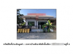 ขายบ้านเดี่ยว  อำเภอเมืองนครสวรรค์  นครสวรรค์ (PG-NSN-LB-A-670010)