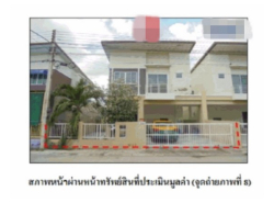 รถมือสอง อสังหาริมทรัพย์ บ้าน ปี 0 