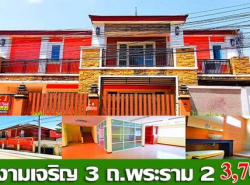 ขายบ้าน ม.บ้านงามเจริญ 3 ซ.อนามัยงามเจริญ ถ.พระราม 2-ท่าข้าม ขว.ท่าข้าม ข.บางขุนเทียน กรุงเทพมหานคร