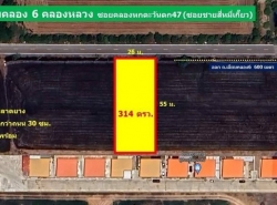 รถมือสอง อสังหาริมทรัพย์ ที่ดิน ปี 0 