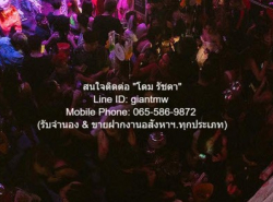 อสังหาริมทรัพย์ - ตึกแถว อาคารพาณิชย์