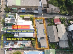 รถมือสอง อสังหาริมทรัพย์ ที่ดิน ปี 0 