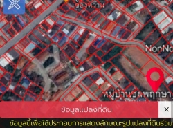 รถมือสอง อสังหาริมทรัพย์ ที่ดิน ปี 0 