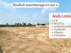 รถมือสอง อสังหาริมทรัพย์ ที่ดิน ปี 0 