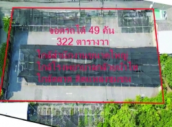 รถมือสอง อสังหาริมทรัพย์ ที่ดิน ปี 0 