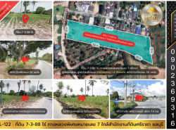 L-122 : ที่ดิน 7-3-88 ไร่ ทางหลวงหมายเลข 7 ใกล้สำนักงานที่ดินศรีราชา