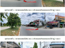 ขายที่ดิน  อำเภอเมืองตาก  จังหวัด ตาก เนื้อที่   86.10 ตร.ว