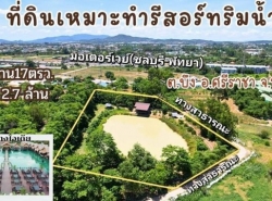 รถมือสอง อสังหาริมทรัพย์ ที่ดิน ปี 0 