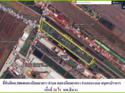 รถมือสอง อสังหาริมทรัพย์ ที่ดิน ปี 0 