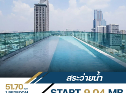 อสังหาริมทรัพย์ - คอนโดมิเนียม