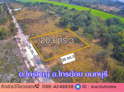 รถมือสอง อสังหาริมทรัพย์ ที่ดิน ปี 0 