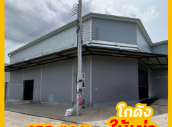 รถมือสอง อสังหาริมทรัพย์ สำนักงาน,โรงงาน ปี 0 