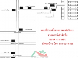 ขายทาวน์เฮ้าส์2ชั้น 13.5ตรว. ม.เอื้ออาทร พหลโยธิน52 ทำเลดี ใกล้รถไฟฟ้า