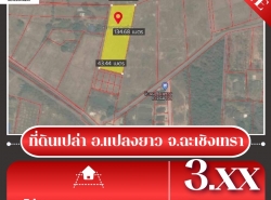 รถมือสอง อสังหาริมทรัพย์ ที่ดิน ปี 0 