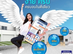 รีวิวเงินด่วนอนุมัติเร็วทันใจ