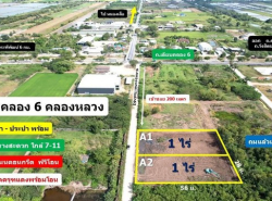 รถมือสอง อสังหาริมทรัพย์ ที่ดิน ปี 0 