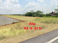 รถมือสอง อสังหาริมทรัพย์ ที่ดิน ปี 0 