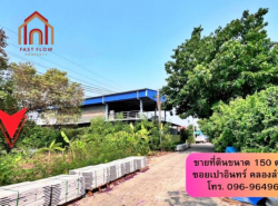 รถมือสอง อสังหาริมทรัพย์ ที่ดิน ปี 0 