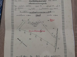 รถมือสอง อสังหาริมทรัพย์ ที่ดิน ปี 0 