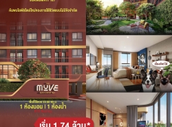 ขาย The Muve Sukhumvit 107 ห้อง Fully Furnished ได้ครัวปิด พื้นที่กว้างเลี้ยงสัตว์ได้