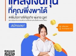 รถมือสอง บริการสินเชื่อ บริการสินเชื่อ ปี 0 