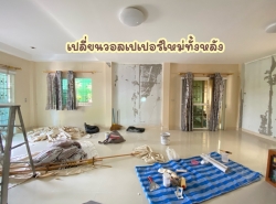 รถมือสอง อสังหาริมทรัพย์ บ้าน ปี 0 