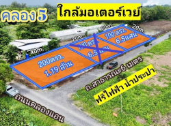 รถมือสอง อสังหาริมทรัพย์ ที่ดิน ปี 0 