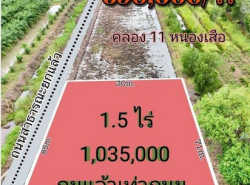 รถมือสอง อสังหาริมทรัพย์ ที่ดิน ปี 0 