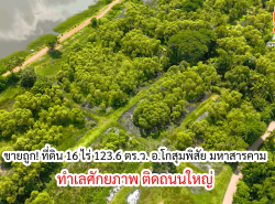 รถมือสอง อสังหาริมทรัพย์ ที่ดิน ปี 0 